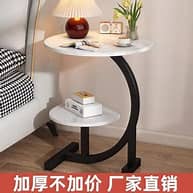 Table basse d'appoint