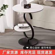 Table basse d'appoint